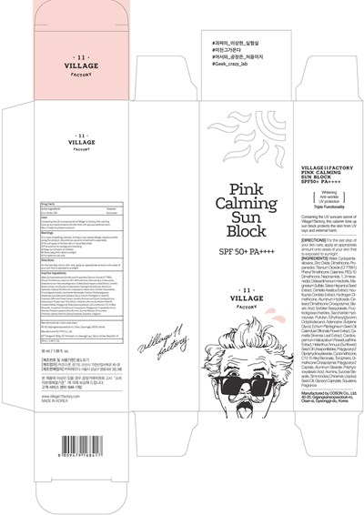 Image Of Carton (Pink Carton)